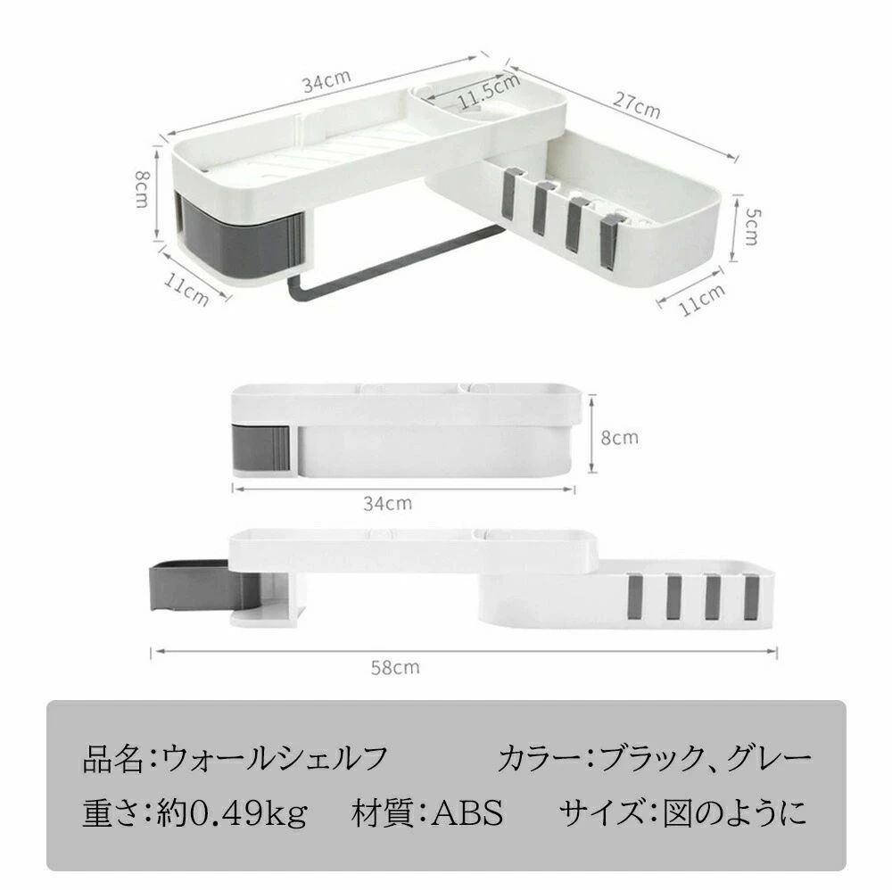 収納 お風呂収納 おしゃれ 壁面収納 かご バスルームバスケット ラック 浴室 バス...