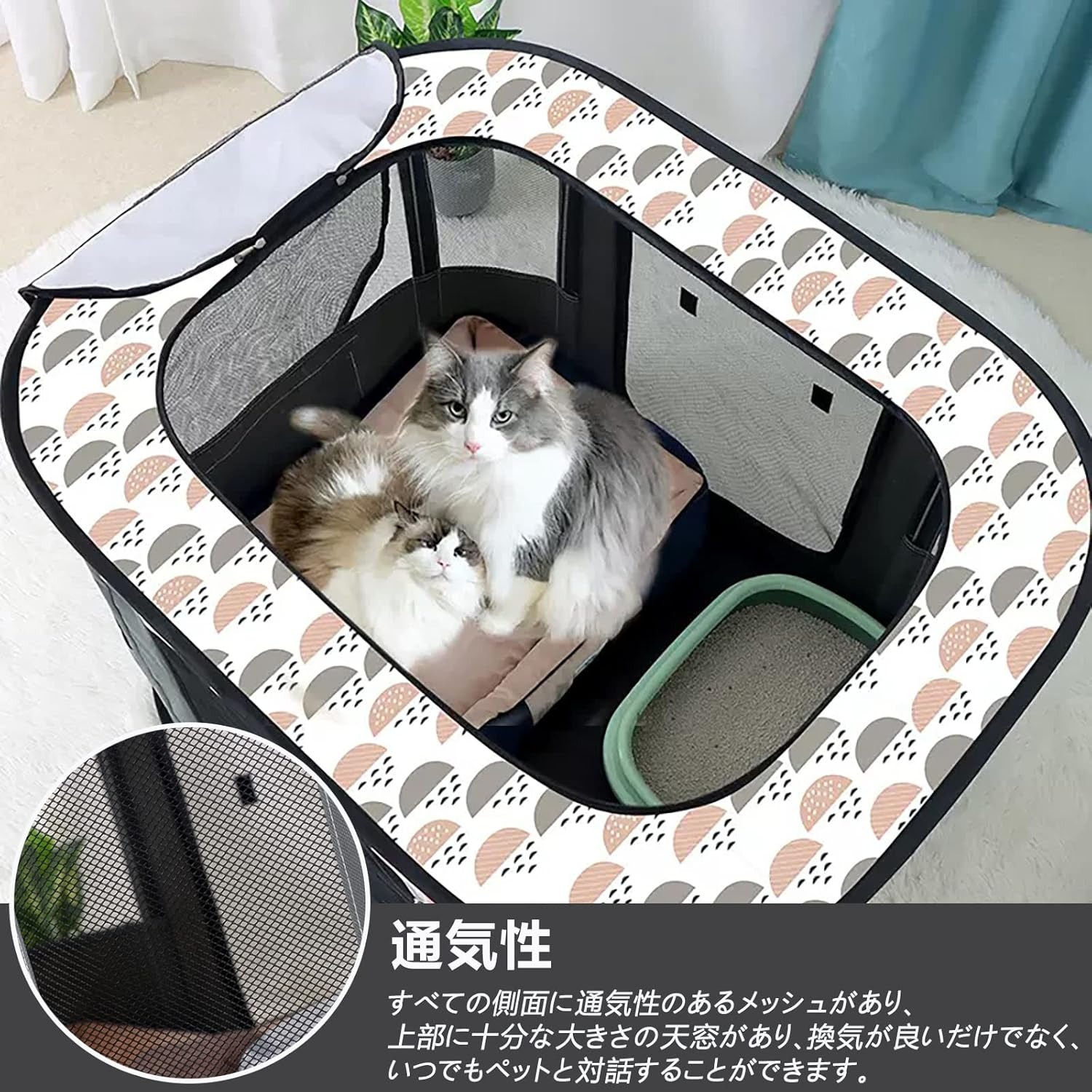 商品詳細 特徴 簡易 折畳み ペットサークル：折畳み ペット サークル。持ち運びに便利なポータブル収納バッグ付きです。インストールと保管には数分しかかかりません。旅行や家に帰るのにとても便利。屋内サークルとしてだけでなく、子犬や高齢犬のお出かけ時に介護使うのも便利です。 大容量 と 通気性 ：当社の折畳み 犬 サークル は、0〜40kgのペットに適した、3つのサイズでご利用いただけます。折畳み 犬 サークル ル は広く、ペットの日用品を保管するのに十分なスペースがあります。さらに、すべての側面に通気性のあるメッシュがあり、上部に十分な大きさの天窓があり、換気が良いだけでなく、いつでもペットと対話することができます。 耐久性300d素材：折畳み 猫 サークル は300dオックスフォード生地で作られています。オックスフォード生地はある程度に防水能力持ちながら、凄く耐摩耗素材です。生地は柔らかく快適で、刺激的な臭いがなく、ペットの呼吸器系を保護。老犬にもやさしいソフトフェンスシリーズ。 ペットが出入りしやすい ：ドアカーテンはジッパーとベルクロでデザインされています。 ドアカーテンは簡単に巻き上げてベルクロで固定できます。ペットが出入りしやすく、古い折りたたみ ペットサークルに別れを告げる。ペットに快適な生息地を与える?外出先で簡単にペットシーツや小物を収納できるように設計された側面のポケットがあります。 用途：猫と犬の折りたたみ ペット サークルは、従来のや多角形よりも利用率が高い長方形のデザインを採用しています。占有するスペースが少なくて済み、スペースを節約。屋内または屋外のサークル、ケージ 、犬、猫、ウサギ、その他のペット用のテント とプレイグラウンドに便利です。 注意事項 注意事項 ・当店でご購入された商品は、原則として、「個人輸入」としての取り扱いになり、全て中華人民共和国からお客様のもとへ直送されます。 ・個人輸入される商品は、全てご注文者自身の「個人使用・個人消費」が前提となりますので、ご注文された商品を第三者へ譲渡・転売することは法律で禁止されております。 ・通関時に関税・輸入消費税が課税される可能性があります。課税額はご注文時には確定しておらず、通関時に確定しますので、商品の受け取り時に着払いでお支払いください。 詳細はこちらご確認下さい。 ＊色がある場合、モニターの発色の具合によって実際のものと色が異なる場合がある。 メーカー希望小売価格はメーカーカタログに基づいて掲載しています