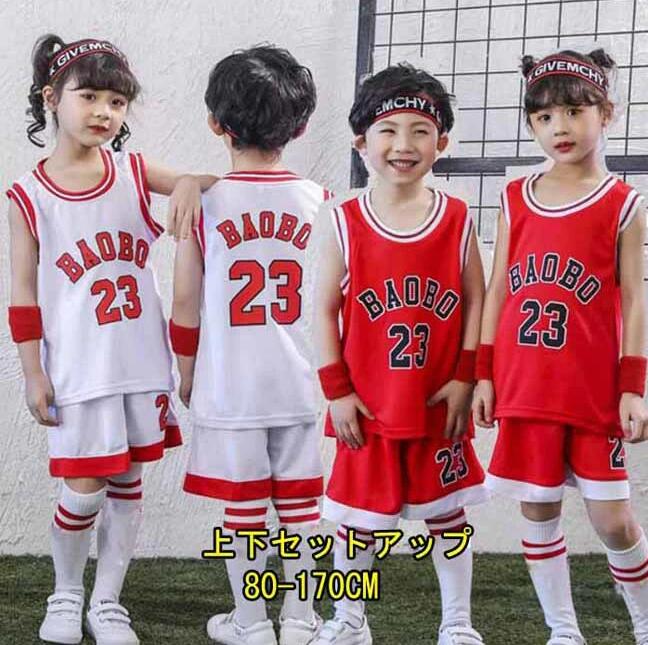 上下セット 子供 キッズ 衣装 女の子男の子 吸汗速乾 バスケットタンクトップ バス...