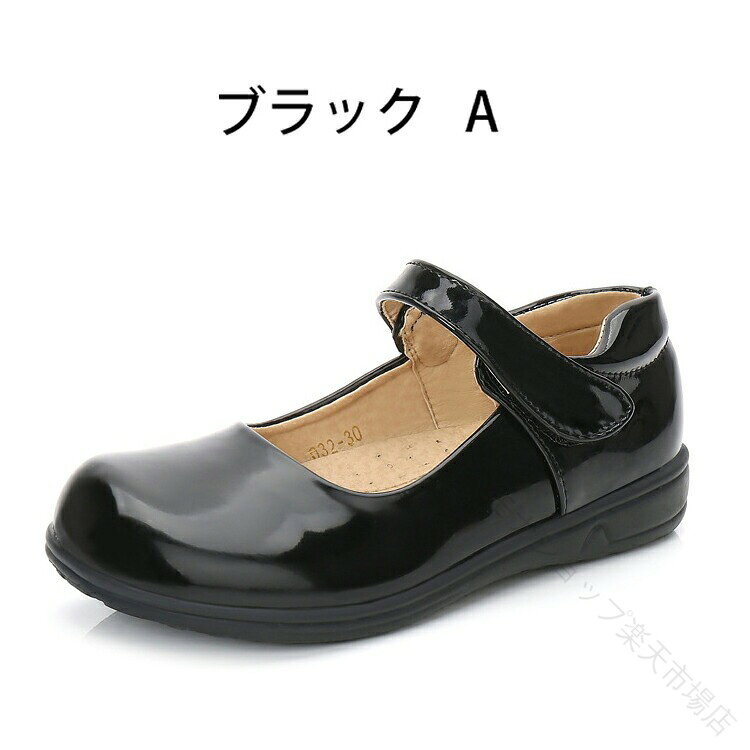 女の子 フォーマルシューズ 子供用 ドレス シューズ キッズ パンプス 靴 シンプル ...