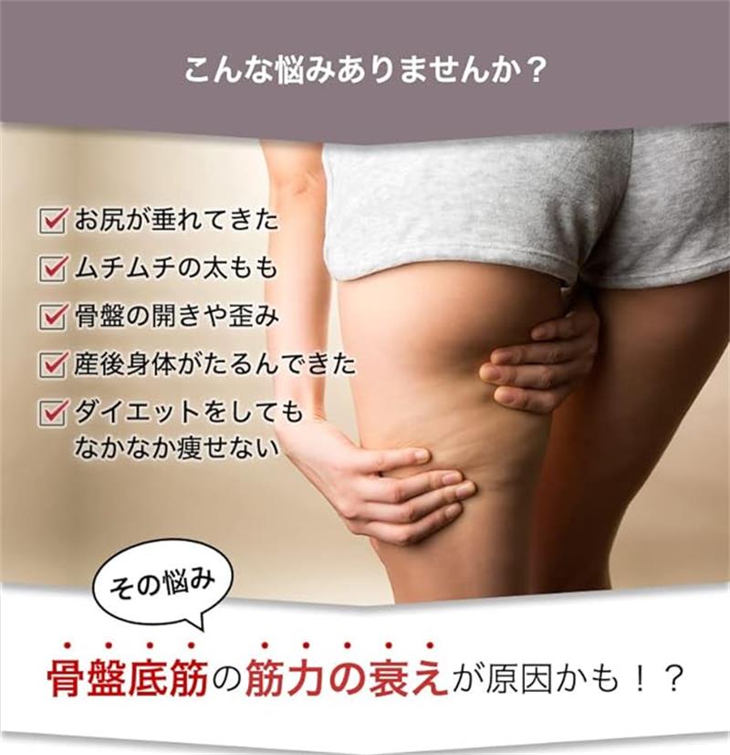 P-NEEDSの内転筋 トレーニング 骨盤底筋 ヒップトレーナー ヒップアップ もも裏筋トレ 多機能運動クリップ ヒップネスコア 産後 美尻シェイパー リハビリテーション エクササイザー 美尻 脚痩せ 筋トレ 膣トレ 膣トレーニング ヒップアップ 送料無料｜アングル2