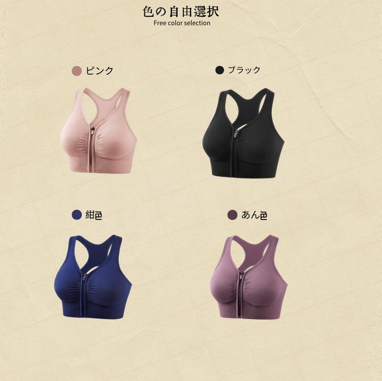 スポーツブラ 揺れない スポブラ ハイサポート 後ろホック付き ランニング 大きい...