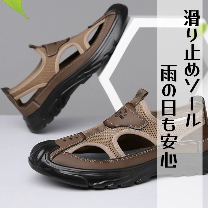 スポーツサンダル メンズ 通気性 メンズサンダル 男性 シューズ 夏 カジュアル ア...