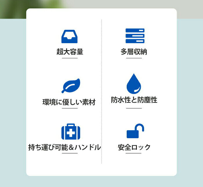P-NEEDSの救急箱 薬箱 アルミ製 医療箱 救急ボックス 裁縫箱 救急 収納ボックス 救急箱 大容量 たっぷり おしゃれ 可愛い 携帯便利 防水 防塵 小物収納 小物入れ 防災用品 家庭用 会社用 車載 持ち手付き 取っ手付き 引っ越し祝い｜アングル2
