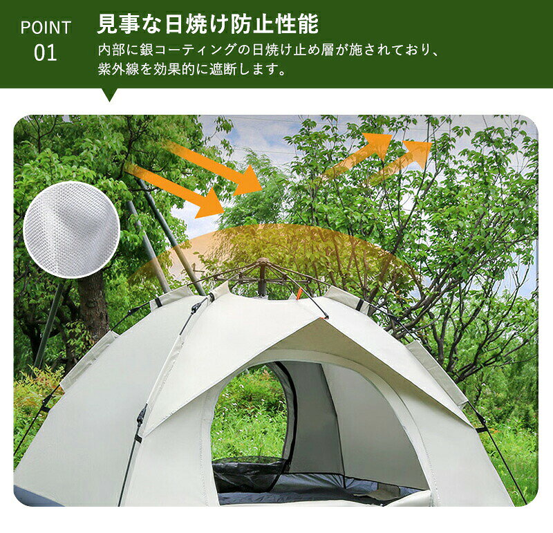 テント ワンタッチ 3人用 4人用 ワンタッチテント UVカット テント ドームテント キャンプテント アウトドア 海 海辺 ファミリー キャンプ用品 アウトドア セット 簡易テント 軽量 日よけ キャンプ p-needs-10056704 P-NEEDS サンプル画像3