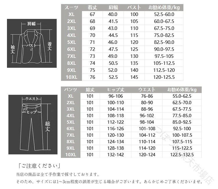 スーツ レディース 大きいサイズ ぽっちゃり パンツスーツ 洗える 30代 40代 50代 体型カバー ゆったり 上下セット ビジネス 冬 フォーマルスーツ 七五三 ママスーツ 裏起毛パンツ 卒園式