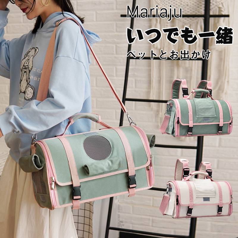 毛取りグローブをプレゼント！3WAY 背負えるキャリーバッグ ペットキャリー ショル...