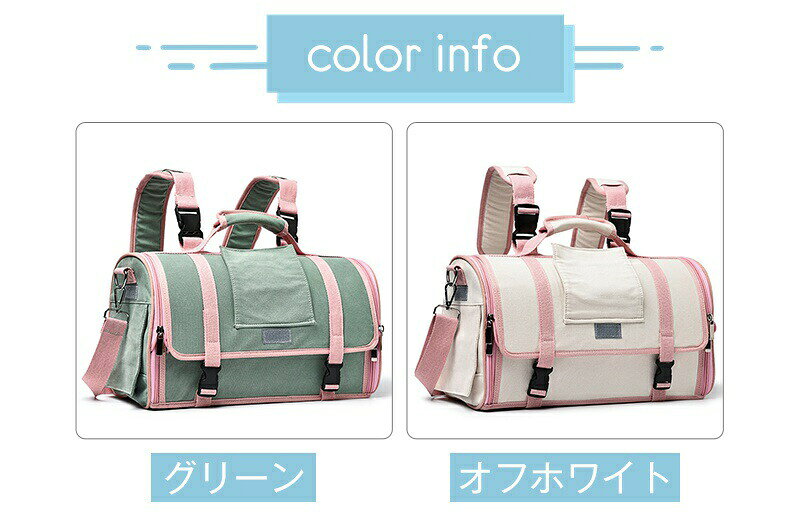毛取りグローブをプレゼント！3WAY 背負えるキャリーバッグ ペットキャリー ショル...