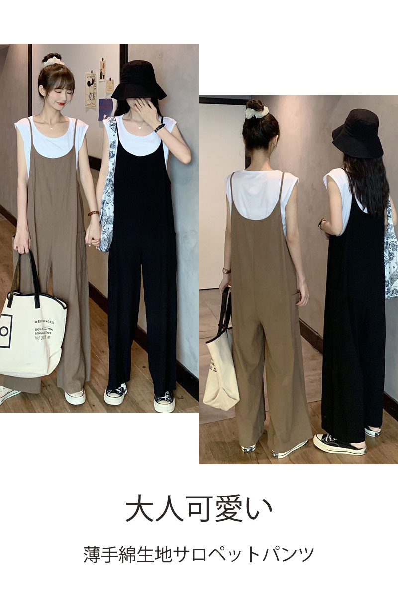 P-NEEDSのサロペット パンツ レディース オールインワン ボトムス カジュアル 夏 大きいサイズ ゆったり マタニティ サロペ ワイド パンツ 体型カバー ポケット 薄手 綿 春夏 サロペットワイドパンツ 黒 ベージュ オーバーサイズ送料無料｜アングル2
