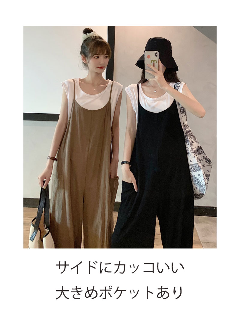 P-NEEDSのサロペット パンツ レディース オールインワン ボトムス カジュアル 夏 大きいサイズ ゆったり マタニティ サロペ ワイド パンツ 体型カバー ポケット 薄手 綿 春夏 サロペットワイドパンツ 黒 ベージュ オーバーサイズ送料無料｜アングル3