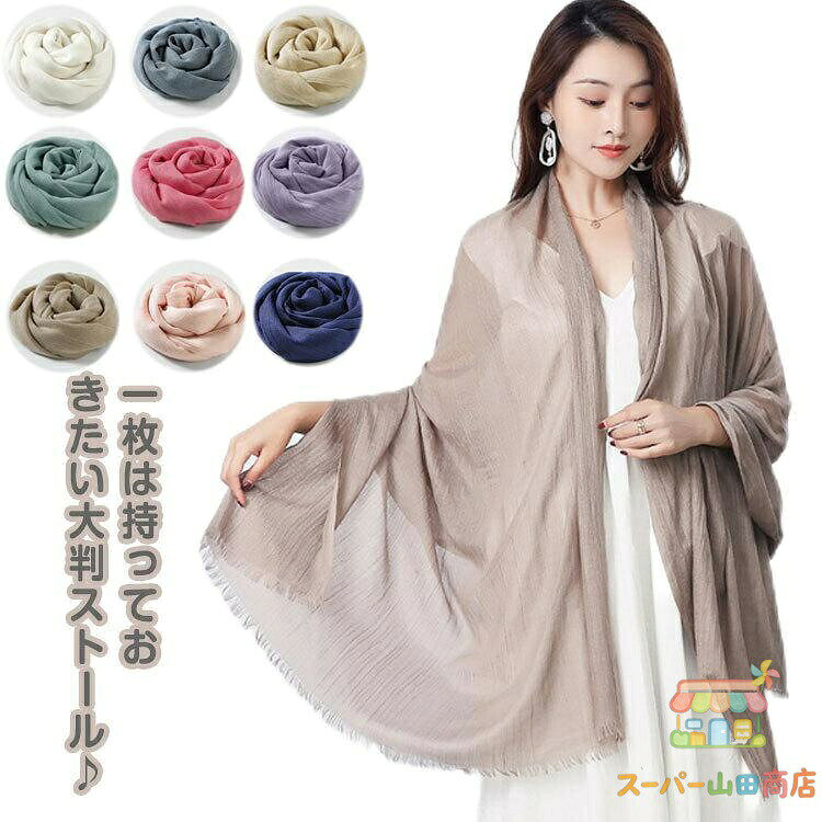 サイズ95*195CM メーカー希望小売価格はメーカーカタログに基づいて掲載しています