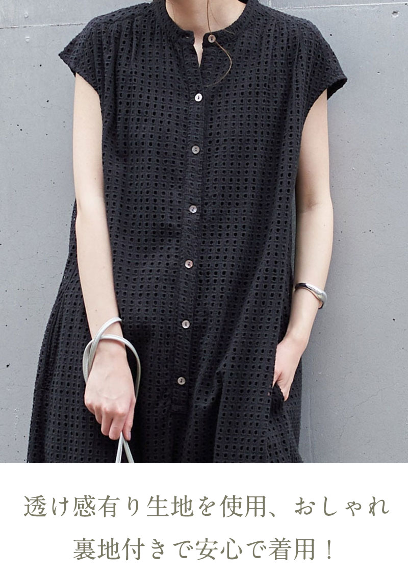 P-NEEDSのオールインワン レディース サロペット 透かし編み 体型カバー 大きいサイズ つなぎ ワイドパンツ オーバーオール サロぺ パンツ ボトムス ゆったり マタニティ 半袖 袖あり 春 夏 楽ちん 涼しい 大人 抜け感 カジュアル おしゃれ送料無料｜アングル2