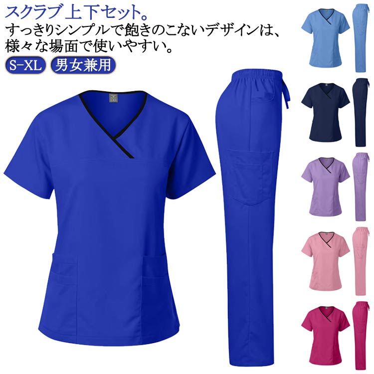 薄手ながらしっかりした生地で、着心地が良く、乾きやすいのが特長。吸汗・速乾性にすぐれた高機能繊維を採用。vネックデザインがスッキリとした雰囲気に！ポケット 収納力も充分！洗濯を繰り返しても劣化しにくい、丈夫な工業洗濯対応素材。医師、看護師、歯科助手、医学・介護学生、病院職員、薬剤師、その他医療分野の職業に最適です。また、エステサロン、整体、美容室、動物病院、食品工場、がっつり家事など、作業着として様々なシーンでご着用できます。 ●商品の色は、撮影時の光や、お客様のモニターの色具合などにより、実際の商品と異なる場合がございます。あらかじめ、ご了承ください。 ●製品によっては、生地の特性上、洗濯時に縮む場合がございますので洗濯時はご注意下さいませ。 ▼色味の強い製品によっては他の衣類などに色移りする場合もございますので、速やかに（脱水、乾燥等）するようにお願いいたします。 ▼生地によっては摩擦や汗、雨などで濡れた時は、他の製品に移染する恐れがございますので、着用の際はご注意下さい。 ▼生地の特性上、やや匂いが強く感じられるものもございます。数日のご使用や陰干しなどで気になる匂いはほとんど感じられなくなります。 メーカー希望小売価格はメーカーカタログに基づいて掲載しています
