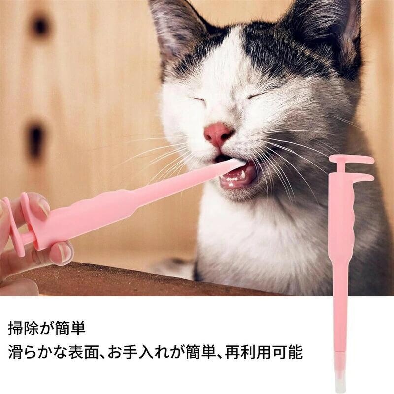 ペット用 経口投薬器 シリンジ 投薬器 犬 猫用 子犬 子猫 注射器 介護 栄養補給 水...