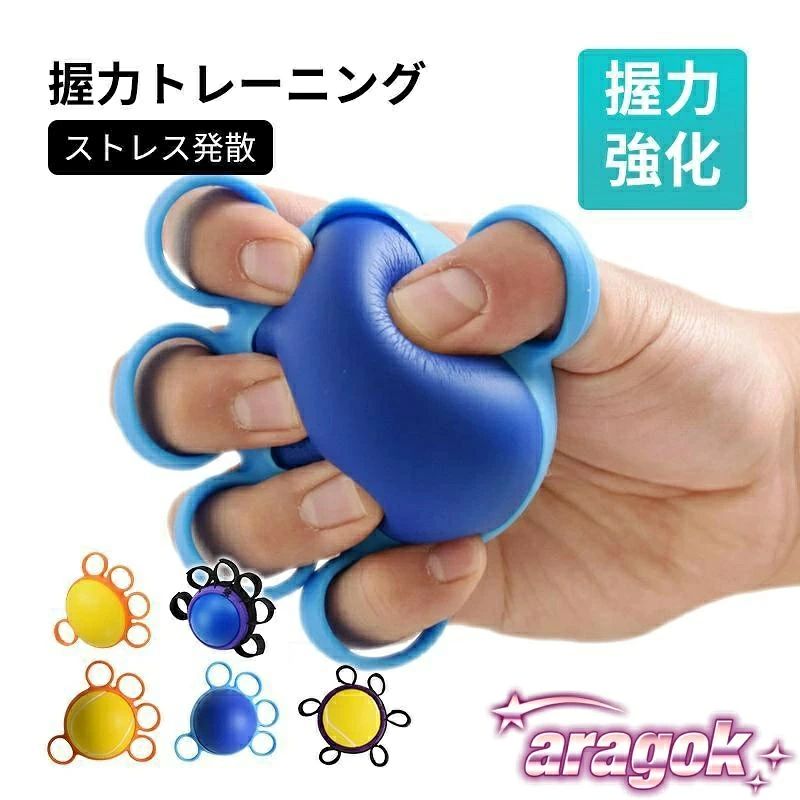 サイズ弾球径：7cm 重量45g　素材弾性ポリウレタン樹脂性 +面ファスナーコンパクトで、いつでもどこでも手軽に手で握り込み、開く運動ができます。※装着しやすいように固定バンド部分を広げた状態でしております。6つの指の穴が装備されておりバンドのサイズも調節可能なので、エクササイズ中にボールを落とすことが少なくなります。運動を始めたばかりの方向けの柔らかい素材（ソフトグリップ）です。※硬さの感じ方は個人差があります。 メーカー希望小売価格はメーカーカタログに基づいて掲載しています