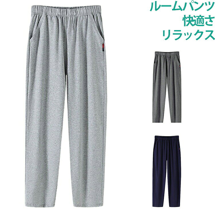 肌に優しく、長時間の着用でも疲れません。便利なポケットが付いています。 ●商品の色は、撮影時の光や、お客様のモニターの色具合などにより、実際の商品と異なる場合がございます。あらかじめ、ご了承ください。 ●製品によっては、生地の特性上、洗濯時に縮む場合がございますので洗濯時はご注意下さいませ。 ▼色味の強い製品によっては他の衣類などに色移りする場合もございますので、速やかに（脱水、乾燥等）するようにお願いいたします。 ▼生地によっては摩擦や汗、雨などで濡れた時は、他の製品に移染する恐れがございますので、着用の際はご注意下さい。 ▼生地の特性上、やや匂いが強く感じられるものもございます。数日のご使用や陰干しなどで気になる匂いはほとんど感じられなくなります。