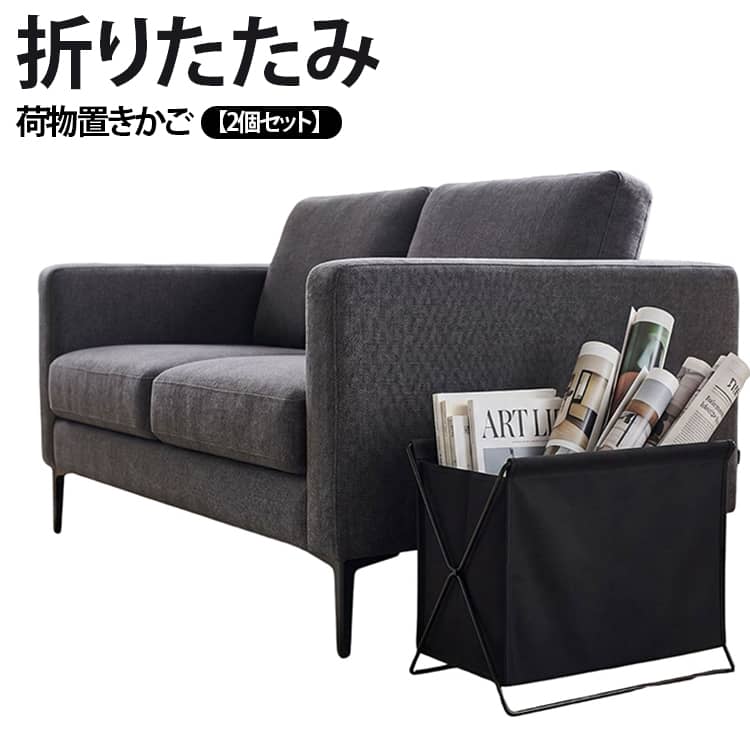 楽天市場】荷物置き ワゴン（日用品雑貨・文房具・手芸）の通販