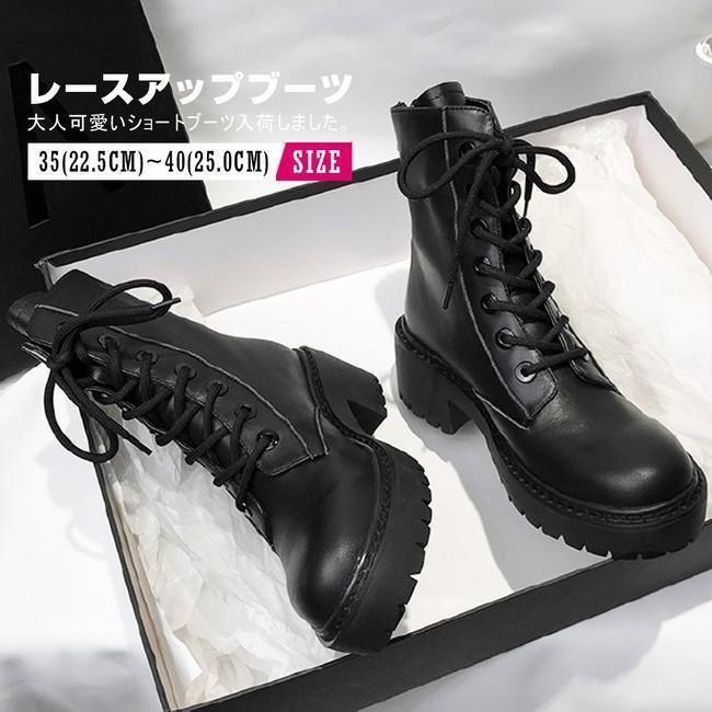 パンツだけでなく、スカートにも合う履き回しやすいブーツです。オールマイティに使えるショートブーツは季節を問わず活躍すること間違いなしです！レースアップデザインで程よいボリューム感がコーディネイトのアクセントに。レースアップが印象的な編み上げブーツかっこよさと可愛さを両立します。ごつくて重たいイメージがあるレースアップブーツをきれいめコーデに合うすっきりでシンプルなデザインに。注意事項インターネット販売では、実際に商品を見ていただけない販売方法だからこそ、実物により近づける様できるだけ解りやすい商品ページ製作に努めております。 しかし、モニター環境によりますカラーの違いや、イメージの違いは少なからず発生して参ります。商品は縫製上の細かいほつれ、インク飛び、織りむら、汚れ、素材特有の臭いや接着剤等の臭いが残っている場合がございますので、気になるお客様はご購入をお控え下さい。
