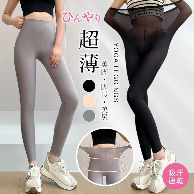 ヨガウェア クールレギンス 接触冷感 ひんやり 涼しい スパッツ ハイウエスト 日焼け対策 ペチパンツ シルキー レイヤード インナー ストッキング