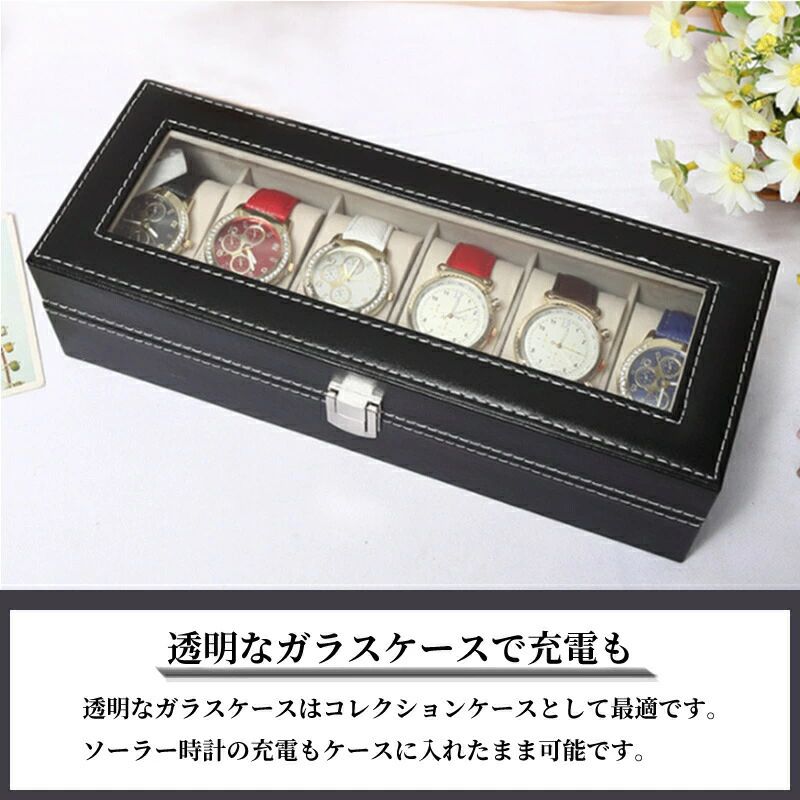 腕時計 収納 収納ケース 時計収納 収納 6本 ディスプレイケース 腕時計用 ウォッチ...