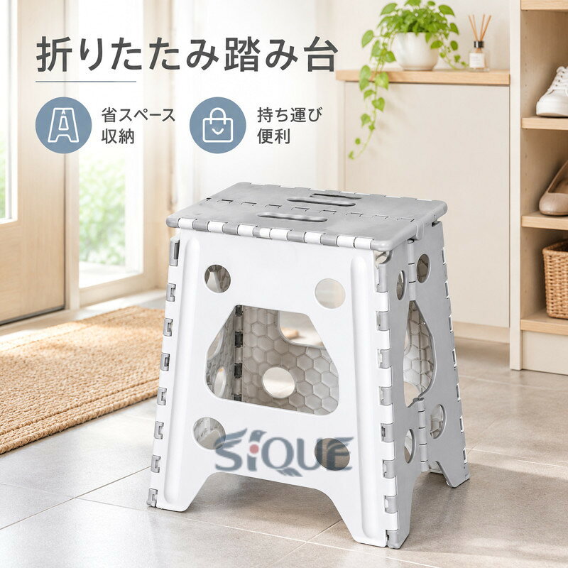 　　　◆◇◆人気の秘密◆◇◆サイズ：使用時：高さ46cm*横幅28cm*奥行22cm 収納時：長さ56cm*幅4cm高品質素材：高品質PPでしっかりした作り、曲げや圧力に対して強度が上がる、大人の男性が乗っても座っても丈夫で安定性と耐久性が優れた折りたたみ式踏み台です。【使い方やスペースに合わせて選択】：折りたたみ式と折りたたまないタイプから選べます。使い方や収納スペースに合わせてお選びください。【様々なシーンで活躍】：登山やキャンプ、家庭での使用やアウトドアイベントまで、幅広いシーンで大活躍します。【軽量で持ち運びが簡単】：持ち手付きで軽量なスツールは、子供にも片手で提げることができます。キッズ用マルチスツールは子供の自立生活を支援します。　　　◆◇◆注意事項◆◇◆ご覧のモニターの環境、撮影環境により実物と色味が異なって見える場合がございます。湿った状態で他のものと擦り合わせると色が移る恐れがあります。濃色品の洗濯時は、白色、淡色と分けて洗ってください。【原産国／製造国: 中国】 .折りたたみ踏み台、踏み台、脚立、折り畳み椅子、ステップ、折りたたみチェア、フォールディングスツール、耐荷重、足台、ふみだい、収納、持ち運び便利、トイレ用、大人用、子供用、子供兼用、グレー、ステップ台、簡易椅子、コンパクト収納を探す方におすすめです。キッチンや洗面所、玄関、押し入れ、作業時にも使いやすい人気商品。ランキングやセールで便利な折りたたみ用品を探す方にもおすすめです。。 指定された配送時間は承っておりません。【グリッターショップ】
