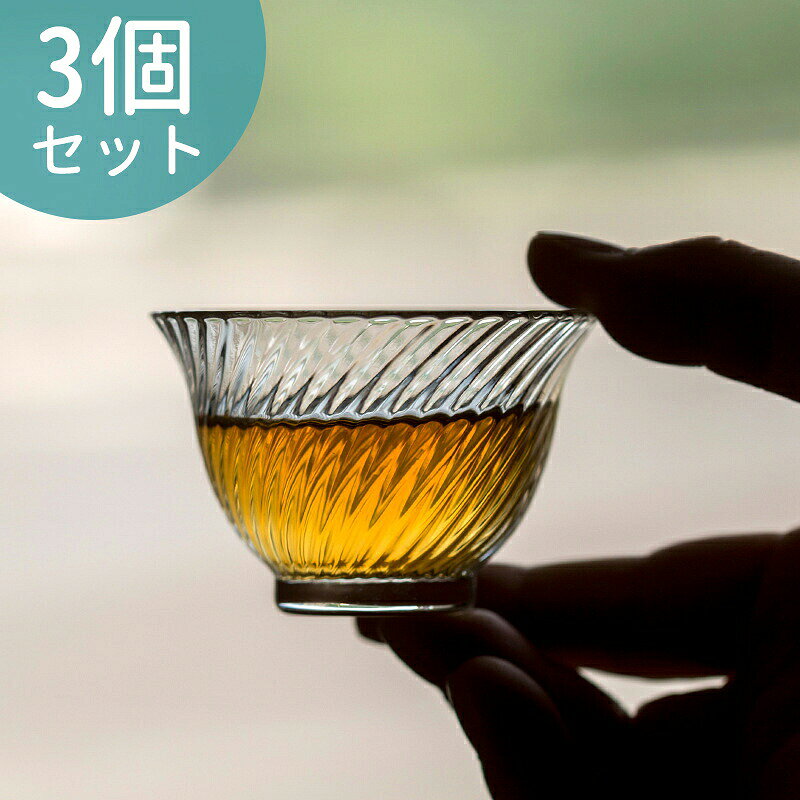 茶湯の水色を美しくみせるガラス製の茶杯です。耐熱ですが、熱い湯や飲み物を注ぐ際は温度差にご注意ください。ガラス製品は割れ物です。取り扱いには十分ご注意ください。柄の出方や色の濃さ、サイズや容量には個体差があります。商品の色味は、お客様のお使いのモニター設定、お部屋の照明等により実際と異なる場合がございます。上記理由による、返品?交換はお受けできません。ご了承の上お買い求め下さいますようお願い致します。