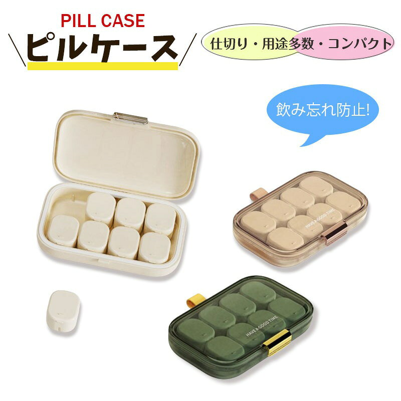 ※簡単使いピルカッターです。「2個組」※下記の写真をクリックして、ご購入下さい販売価格：1340円（税込） 商品詳細商品名ピルケース、薬収納素材PP、シリコン、その他サイズ13.2*8.7*2.9cm※平置き実寸で、2-3CMの誤差やタグ表記と異なる場合はご了承ください。ご注意◆注意事項◆◆モニターにより色の見え方が実際の商品と多少異なることがございます。あらかじめご了承ください。◆洗濯の際は色落ちの可能性がありますので単品手洗いでお願いいたします。◆商品生地、色合い、装飾部品の色やデザインなど、生産時期によって、差異が生じます。そのため、同じ商品を複数点ご購入の場合、場合によって色、コサー ジュのデザイン等差異がでる場合がございます。ご了承ください。◆輸入商品について、ご存知の通り海外の工場での縫製は日本の工場と比べますと、縫製の見劣り・糸のほつれ、製造過程における小さなキズ、シミなどが見ら れる場合がございますが、不良品ではございません。出荷時にすべての商品を検品しておりますが、予め上記点ご了承下さい。◆ご購入前に、【サイズ】・【カラー】・【価格】・【数量】・【お客様情報】等、ご注文内容にお間違いがないか必ずご確認ください。送料※送料無料です 。※沖縄・離島・一部地域は追加送料がかかる場合があります。
