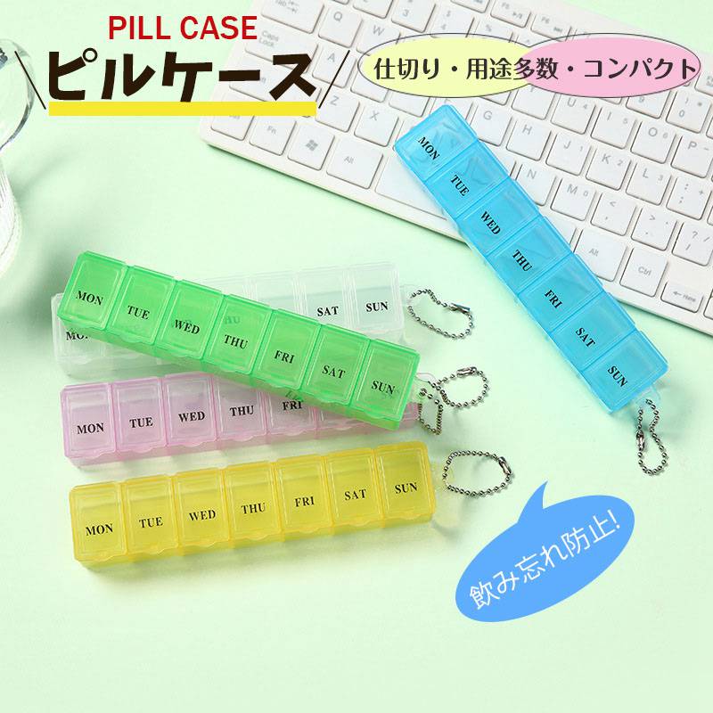 ※簡単使いピルカッターです。「2個組」※下記の写真をクリックして、ご購入下さい販売価格：1340円（税込） 商品詳細商品名ピルケース、薬収納素材PP、その他サイズ9.5*6.5*3CM※平置き実寸で、2-3CMの誤差やタグ表記と異なる場合はご了承ください。ご注意◆注意事項◆◆モニターにより色の見え方が実際の商品と多少異なることがございます。あらかじめご了承ください。◆洗濯の際は色落ちの可能性がありますので単品手洗いでお願いいたします。◆商品生地、色合い、装飾部品の色やデザインなど、生産時期によって、差異が生じます。そのため、同じ商品を複数点ご購入の場合、場合によって色、コサー ジュのデザイン等差異がでる場合がございます。ご了承ください。◆輸入商品について、ご存知の通り海外の工場での縫製は日本の工場と比べますと、縫製の見劣り・糸のほつれ、製造過程における小さなキズ、シミなどが見ら れる場合がございますが、不良品ではございません。出荷時にすべての商品を検品しておりますが、予め上記点ご了承下さい。◆ご購入前に、【サイズ】・【カラー】・【価格】・【数量】・【お客様情報】等、ご注文内容にお間違いがないか必ずご確認ください。送料※送料無料です 。※沖縄・離島・一部地域は追加送料がかかる場合があります。