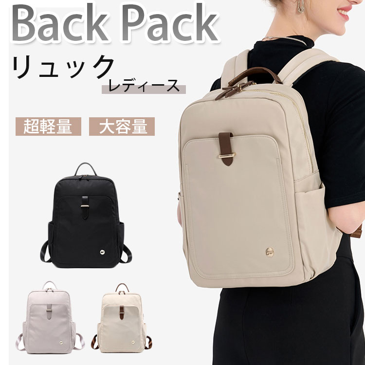 商品説明 商品説明 このバッグは、機能性とデザイン性を兼ね備えた理想的なアイテムです。日常使いから特別なシーンまで、さまざまなシーンで活躍します。 ・さまざまなスタイルに合わせやすく、デイリーコーデに馴染むデザインです。・たっぷり入る大容量設計。大きく開く開口部で、荷物の出し入れもラクラク。・飽きのこないシンプルデザインで、年代や性別を問わず使いやすいアイテムです。・内ポケットで小物をすっきり整理。バッグの中がごちゃつかず、使い勝手も抜群。 素材 ナイロン カラー （ベージュ・ピンク・ブラック） 送料 ■全国一律900円（2点以上の同時購入は1点追加につき250円加算） ■送料無料サービス[1回のご注文金額3980円（税込）以上の場合]（※他送料設定や送料無料などは除外） 配送方法 佐川急便 / 西濃運輸 / ヤマト運輸 注意事項 ■万一在庫切れの場合はご了承ください。 ■商品の色及びサイズは、撮影状況やPC環境により多少異なって見える場合がございます。 ■サイズ数字は目安です。商品により若干の誤差がございます。 ■メーカーの都合により、商品細部のデザインや素材が予告無く変更される場合がございます。 ■生産コスト優先のため粗雑な縫製や色ムラが稀にみられることがございます。着用に支障が無いものに関しましては保証対象外となります。 ビジネスリュック リュック レディース 大容量 軽量 防犯 旅行用 通勤 通学 おしゃれ 防水 盗難防止 ポケット多め カジュアル バックパック 女性用 黒 シンプル きれいめ リュック レディース リュックサック バッグ 撥水 通勤 通学 旅行 女の子 リュック レディース リュックサック バックパック 大容量 A4 通勤 通学 黒 ブラック メンズ 韓国 プチプラ 流行り トレンド 人気 おすすめ おしゃれ かわいい シンプル カジュアル ユニセックス 男女兼用 バッグ バック 鞄 カバン シンプル 機能的 使いやすい 大人 子供 小学生 中学生 高校生 リュック バッグ バック カバン 軽量 軽い 無地 黒ブラック 中学 高校 女性 男性リュック 通学 女子 オシャレ 日本 おしゃれ 大容量 韓国 防水 中学生 大学生 キッズ 女の子 黄色 完全防水 高校 男子 サック メンズ 大容量 バックパック アウトドア ウエストベルト付き 保育園 子供 コラボ 肩ベルト かっこいい かわいい 丈夫 ミニ スリ防止 ナイロン 撥水 ビジネス 防水 背面 ポケット 防犯 底ポケット 小学生 リュックサック レディース軽量 大人 小さめ おしゃれ 40代