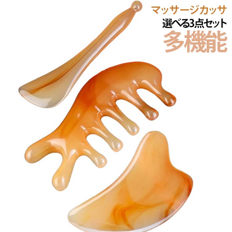 カッサプレート、マッサージコーム、ツボ押し棒の3種類をセットにした、毎日のセルフケアに使いやすいマッサージグッズです。多機能フェイス・ヘッドマッサージャーは、8つの突起が顔・頭・首のツボを均等な圧力でしっかり刺激。より快適なマッサージ体験をお届けします。PC作業の休憩中や目の疲れを感じたときに最適。特に鼻筋や目の周りを重点的にケアしながら、頭部のツボマッサージも同時に行えます。多機能でありながら手頃なサイズに収まった設計で、デスク周りに置いておくだけで、いつでも手軽にリフレッシュ。日常の疲れケアにぴったりのアイテムです。 ●製造ロットにより、細部形状の違いや、同色でも色味に多少の誤差が生じます。 ●パッケージは改良のため予告なく仕様を変更する場合があります。 ▼商品の色は、撮影時の光や、お客様のモニターの色具合などにより、実際の商品と異なる場合がございます。あらかじめ、ご了承ください。 ▼生地の特性上、やや匂いが強く感じられるものもございます。数日のご使用や陰干しなどで気になる匂いはほとんど感じられなくなります。 ▼同じ商品でも生産時期により形やサイズ、カラーに多少の誤差が生じる場合もございます。 ▼他店舗でも在庫を共有して販売をしている為、受注後欠品となる場合もございます。予め、ご了承お願い申し上げます。 ▼出荷前に全て検品を行っておりますが、万が一商品に不具合があった場合は、お問い合わせフォームまたはメールよりご連絡頂けます様お願い申し上げます。速やかに対応致しますのでご安心ください。