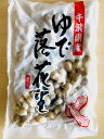 商品説明商品名茹で落花生（ナカデユタカ） 名称豆菓子原材料名落花生　食塩 内容量350g賞味期限別途商品ラベルに記載保存方法 冷凍庫にて保存（−18度以下） 製造者植松商店株式会社 千葉県香取郡多古町十余三385-632　0479750352