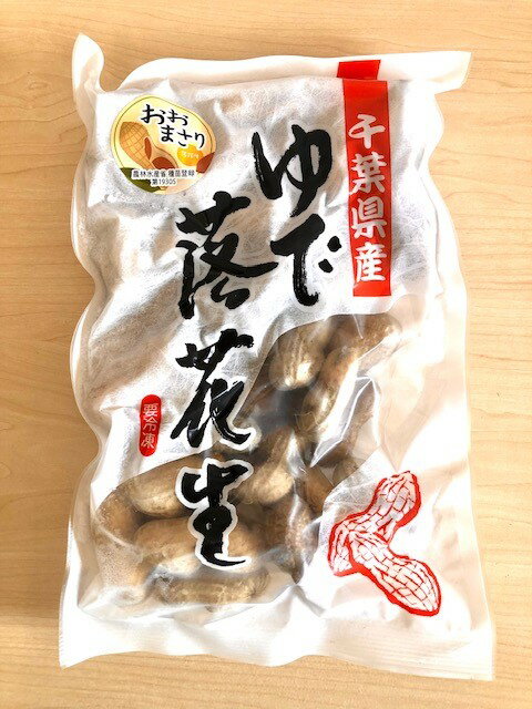 商品説明商品名茹で落花生（おおまさり） 名称豆菓子原材料名落花生　食塩 内容量350g賞味期限別途商品ラベルに記載保存方法 冷凍庫にて保存（−18度以下） 製造者植松商店株式会社 千葉県香取郡多古町十余三385-632　0479750352