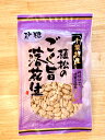 落花糖 千葉県産 千葉半立種 200g むき実 砂糖ピーナッツ 酒つまみ 贈答品 自宅用 植松商店 ビールのおつまみ ビール おつまみ お菓子 菓子 つまみ お...
