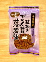 コーヒー糖 千葉県産 千葉半立種 200g 落花生 むき実 ピーナッツ 酒つまみ 贈答品 植松商店