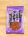 素煎り落花生 令和5年度産 新豆 千葉県産 落花生 むき実 塩味無し 無添加 千葉半立 種 ピーナッツ 酒つまみ 贈答品 植松商店 国産ピーナッツ らっかせい ...