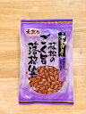 令和4年度産 新豆 お歳暮 千葉県産 落花生 素煎り落花生 むき実 塩味無し 無添加 千葉半立種 ピーナッツ 落花生 酒つまみ 贈答品 植松商店