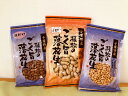 落花生 セット よくばりセット 100g×2 130g×1 殻付き落花生 味付け落花生 バターピーナッツ 千葉県産 殻付き ピーナッツ ギフト 美味しい おつま...