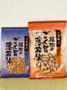 ギフト 落花生セット 殻付き落花生 バターピーナッツ 送料無料 千葉県産 千葉半立種 お買い得セット 100g×1 130g×1 ピーナッツ 落花生 酒つまみ 植松商店