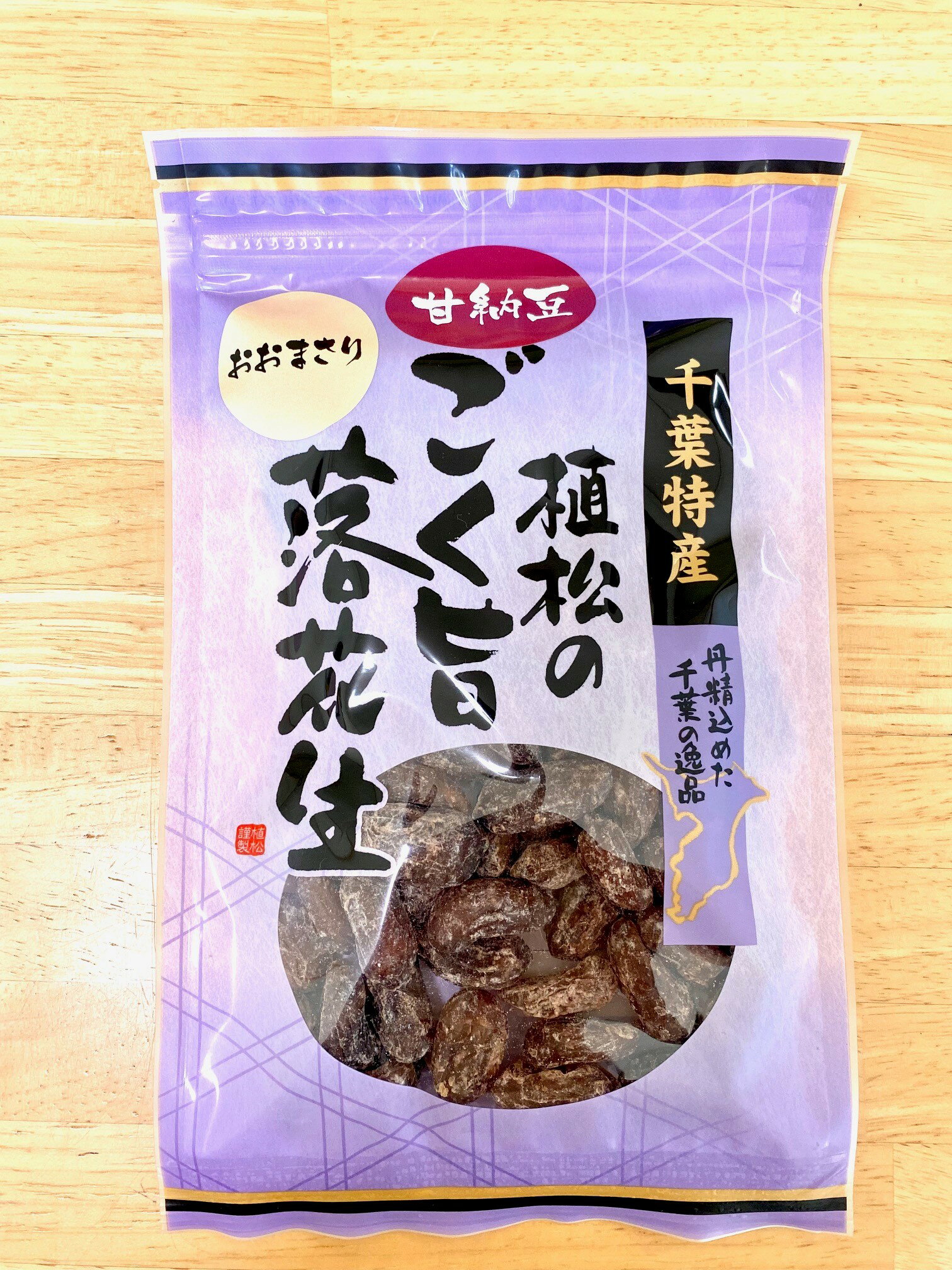 甘納豆 おおまさり甘納豆 むき実 おおまさり 180g 落花生 冬季限定 　※砂糖が溶け袋に白く付いてしまい..