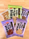 御歳暮 ギフト 千葉県産 落花生セット 贈答品 殻付き落花生 味付け落花生 素煎り落花生 小粒バタピー 甘味落花生5種 甘納豆 砂糖ピー3種 チョイスセット ピ...