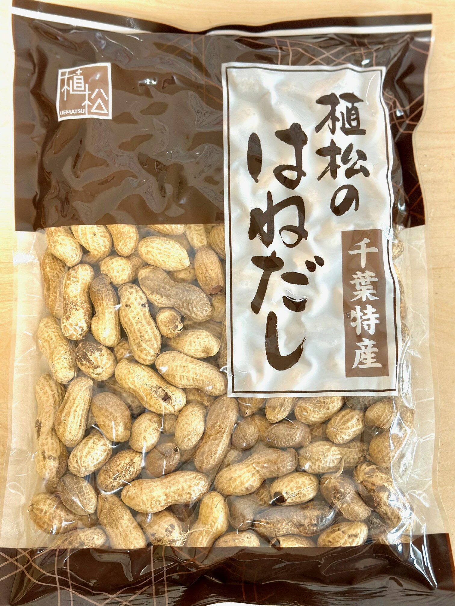 令和5年年度産　新豆 はねだし落花生　殻付き　千葉県産 300g 落花生 千葉半立種 ピーナッツ　酒 ...