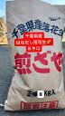 千葉県産はねだし落花生千葉半立 お買い得大袋8キロ