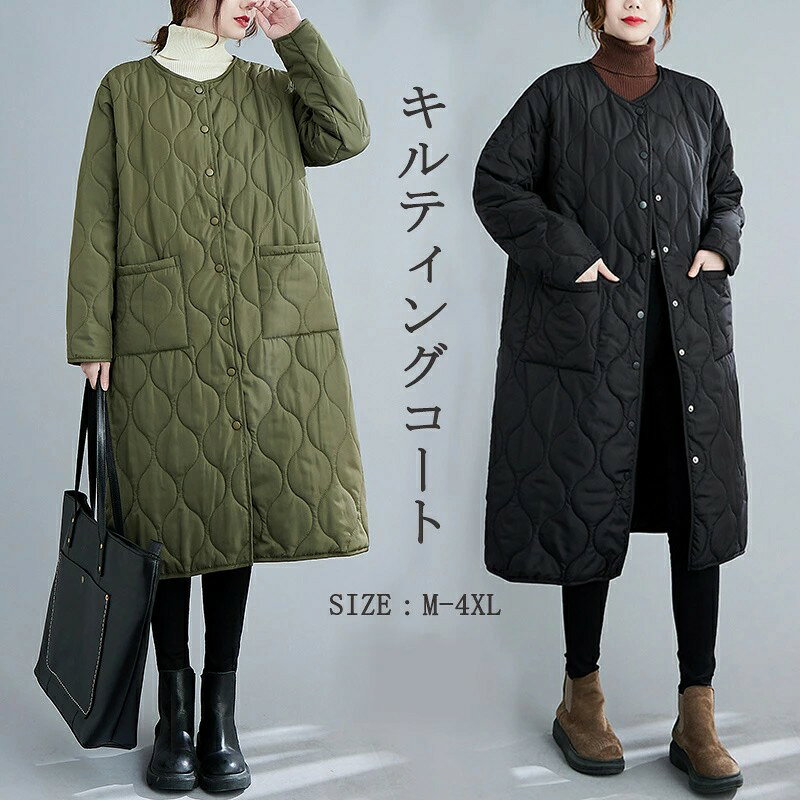 乐天商城 - キルティングコート レディース コート ミセス 大きいサイズ 腰回り・ヒップカバー アウター ロングコート 中綿コート ブルゾン ノーカラー 中綿ジャンパーキルティング 防寒 フード付き ジャケット 中綿 防寒コート 軽い ゆったり 無地 あったか 暖かい カジュアル