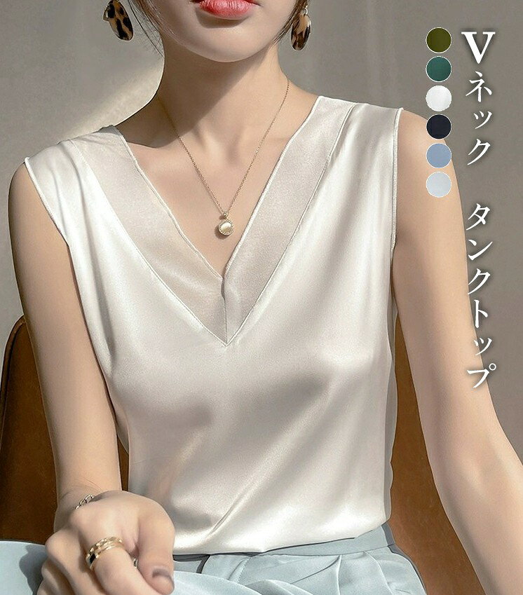 탱크 탑 V 넥 레이스 실크 레이디스 캐미솔 이너 큰 사이즈 섹시 여름 새틴 속옷 탑스 블라우스 정장 큰 사이즈 민소매 룸웨어 실크 새틴 품위 겹쳐 입고 속옷 투명