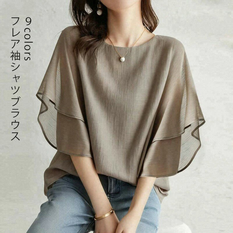 商品画像2