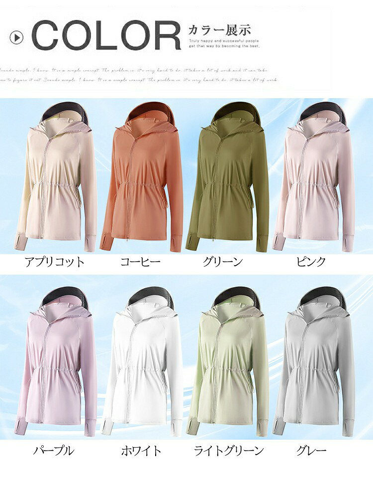 ラッシュガード パーカー レディース ペプラム 接触冷感 春 夏 かわいい UVカット アウター UPF50+ 長袖 フルジップ 体型カバー 着痩せ ロング丈 日焼け止め 日焼け対策 羽織り 軽量 接触冷感 p-p-store-10012170 P.P. store サンプル画像2