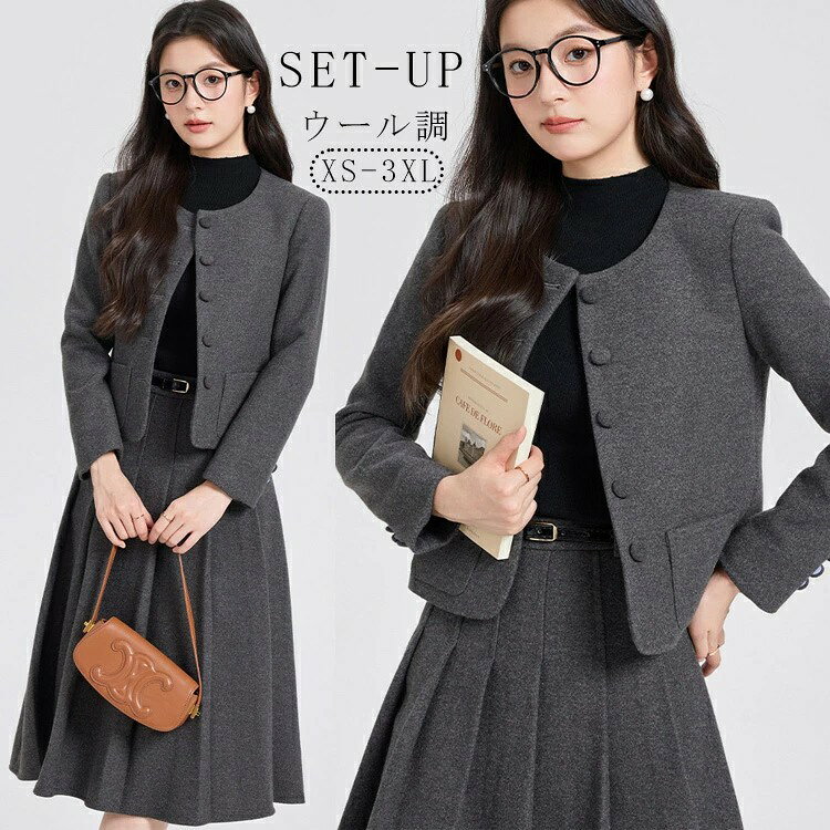 商品情報サイズ参考サイズ：XS/S/M/L/XL/2XL/3XLジャケットXS：着丈50cm　バスト88cm　　肩幅39cm　袖丈57cmウエスト85cmS：着丈51cm　バスト92cm　　肩幅40m　袖丈58cm ウエスト89cmM：着丈52cm　バスト96cm　　肩幅41cm　袖丈59cmウエスト93cmL：着丈53cm　バスト100cm　　肩幅42cm　袖丈60cmウエスト97cmXL：着丈54cm　バスト104cm　　肩幅43cm　袖丈61cmウエスト101cm2XL：着丈54cm　バスト108cm　　肩幅44cm　袖丈61cmウエスト105cm3XL：着丈54cm　バスト112cm　　肩幅45cm　袖丈61cmウエスト109cmスカートXS：着丈78cm　ウエスト62cm　ヒップ114cmS：着丈79cm　ウエスト66cm　ヒップ118cmM：着丈80cm　ウエスト70cm　ヒップ122cmL：着丈81cm　ウエスト74cm　ヒップ126cmXL：着丈82cm　ウエスト78cm　ヒップ130cm2XL：着丈83cm　ウエスト82cm　ヒップ134cm3XL：着丈84cm　ウエスト86cm　ヒップ138cm素材ポリエステル注意事項包装について：環境保護の観点から、「簡易包装」を推進しております明細書について：※当店ではエコロジーと個人情報流出防止のため、ご指示の無い限り明細書を発行しておりません。※明細書を発行ご希望の場合は個別に承らせていただきます。※お手数おかけいたしますが、ご注文時に備考欄に明細書発行希望の旨、ご入力ください。※配送について※当店は複数の保管倉庫を契約しており、複数商品をご注文の場合、商品保管倉庫により、それぞれ出荷する場合があります。※時間指定は下記よりお選びいただけます。※午前中、14-16時、16-18時、18-20時、19-21時在庫に関するお知らせ当社では複数店舗を運営し他店舗でも販売しております為、万一、商品の品切れ等によりお届けできない場合、 またはお届けが遅れる場合がございます。その際には当方よりメールにてご連絡を差し上げま すが、あらかじめご了承下さいますようお願い致します。サイズについて※日本サイズ表示ではなく、ご購入前にぜひともサイズ表をご確認ください。※機械による生産過程により、生地を織る際の糸の継ぎ目や多少のほつれなどが生じている場合がございます。※サイズは平置き、メジャー採寸を行っております。 実寸は商品によって若干の誤差が生じる場合がございます。予めご了承ください。※※ベルト、飾りやインナーなどは含みません。関連キーワードレディース 大人 プレゼント ギフト 恋人 友達 母 ギフト 贈り物 敬老の日 家庭用 ホワイトデー 実用的 成人の日 成人式 バレンタイン バレンタインデー ホワイトデー 卒業式 入学式 母の日 敬老の日 クリスマス Xmas 誕生日 還暦祝い お祝い 合格 ギフト プレゼント 母の日ギフト 御中元 お中元 女子 女子用 レディース 女性 女性用 女の子 男女 男女兼用 ユニセックス 高学年 高校生 大学生 ジュニア ティーンズ 彼女 彼氏 友人 大人 子供 兼用 家族 姉 兄 弟 妹 娘 嫁 妻 奥さん 母 お母さん 御母さん 義母 義理 ママ ママ友 ミセス ペア おそろい お揃い ペアルック カップル ご年配 年配 お年寄り 老人 敬老 夫婦 両親 祖父母 おばあちゃん 婦人用 女性服 高級感 上品 知的 着回し 着映え 上質 大人女子 ワンマイルウエア ワンマイルウェア ラクチン らくちん 楽ちん 動きやすい ノンストレス プラスサイズ ゆったりサイズ ゆったり ルーズ ゆる すっきり カバー 体型カバー 体型隠し ゆるめ 抜け感 ストレスフリー ぽっちゃりラインカバー フリー 低身長 高身長 高見え キレイ見え きれいめ キレイめ 綺麗め 上品 華奢見え 着痩せ 細見え きれい色 キレイ色 カラバリ 通勤 通学 旅行 飛行機 部屋着 羽織 羽織り ルームウエア 冷房対策 着回し 冠婚葬祭 オンライン飲み会 ランチ 食事会 女子会 参観日 二次会 ホテル デートお買い物 お出掛け 外出 お出かけ デイリー キャンプ アウトドア フェス リモートワーク オフィスカジュアル 20代 30代 40代 50代 110代 春 夏 秋 冬 春夏 秋冬スカートセット スーツ スカート ジャケット レディース ロングスカート プリーツスカート トップス コート ウール調 秋冬 冬 長袖 ママスーツ フォーマルスーツ ノーカラー セット ビジネス オフィス 通勤 お洒落 七五三 卒業式 入学式 入園式 お宮参り 50代 40代 30代 ウール調暖かいショート丈ジャケット+プリーツフレアロングスカートレディース スカートセット オケージョン フォーマル 学校行事 シンプル 上品 グレー 送料無料 5