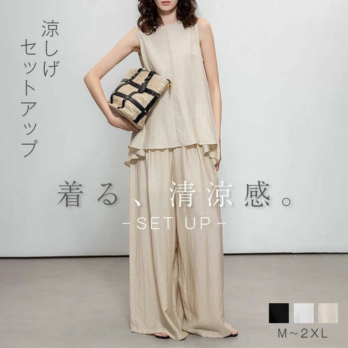 Ceremonial, Mourning - セットアップ レディース 40代 夏 春 リネンTシャツ ブラウス 袖なし ノースリーブ タンクトップ ワイドパンツ きれいめ ロングパンツ 体型カバー 着痩せ 送料無料 薄い ワイド パンツセットアップ 透け感 涼しい