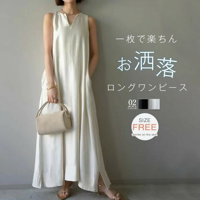 ノースリーブワンピース ロングワンピース ノースリーブ ワンピース vネック ワンピース マキシワンピース レディース 夏 マキシ丈 Aライン ゆったり 体型カバー 大きいサイズ シンプル おしゃれ きれいめ 母の日 送料無料 上品 エレガント
