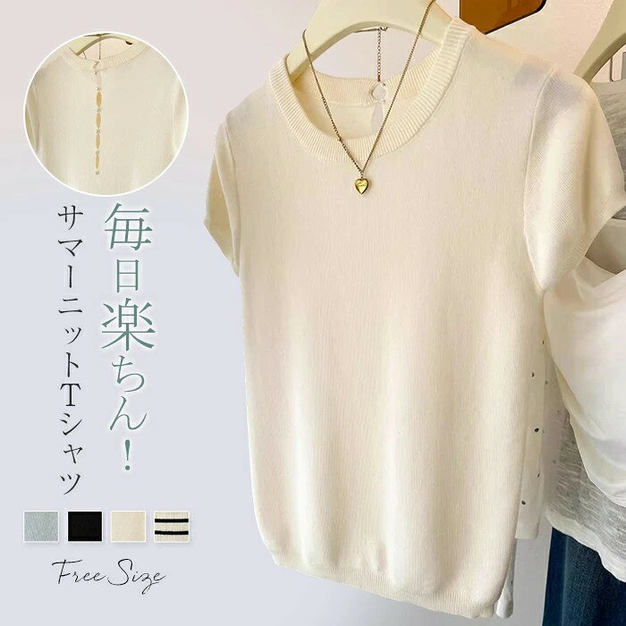 商品画像2